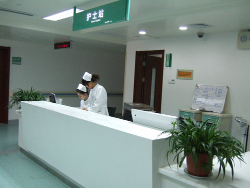 江苏省荣军医院体检中心护士站 江苏省荣军医院体检中心护士站