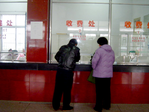 宜兴市杨巷医院体检中心收费处 宜兴市杨巷医院体检中心收费处
