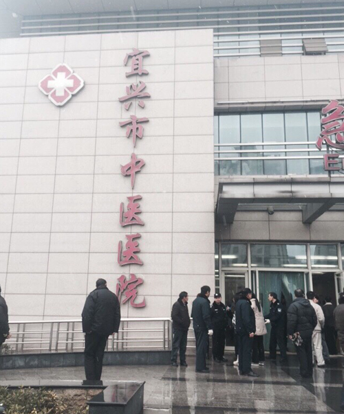 宜兴市中医医院体检中心急诊中心 宜兴市中医医院体检中心急诊中心