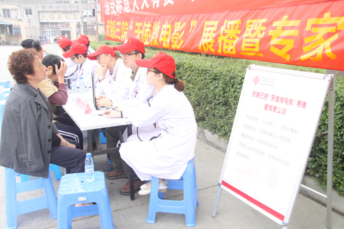无锡第三人民医院体检中心义诊活动 无锡第三人民医院体检中心义诊活动