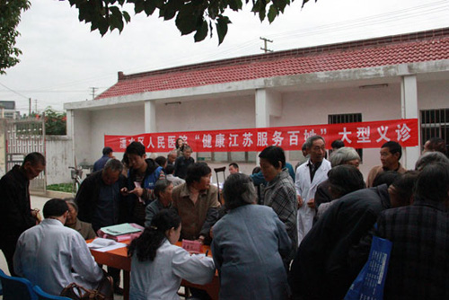 南京溧水区人民医院体检中心义诊 南京溧水区人民医院体检中心义诊