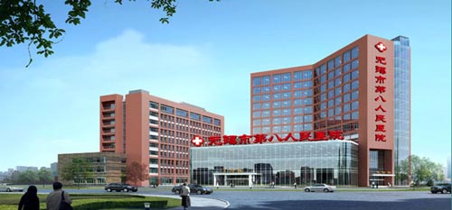 无锡市崇安红十字医院体检中心效果图 无锡市崇安红十字医院体检中心效果图