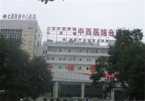 太原铁路中心医院体检中心外景 太原铁路中心医院体检中心外景