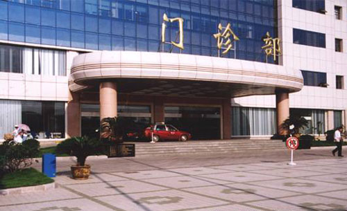 徐州市中心医院(徐州市康复医院)体检中心门诊部 徐州市中心医院(徐州市康复医院)体检中心门诊部