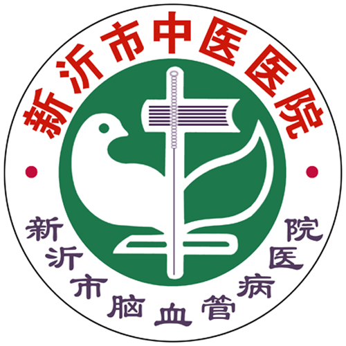 新沂市中医院体检中心品牌 新沂市中医院体检中心品牌