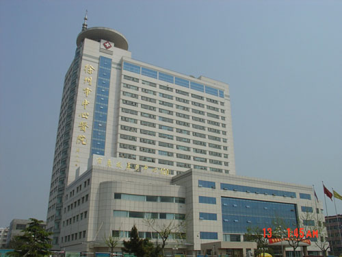 徐州市第四人民医院体检中心大楼 徐州市第四人民医院体检中心大楼