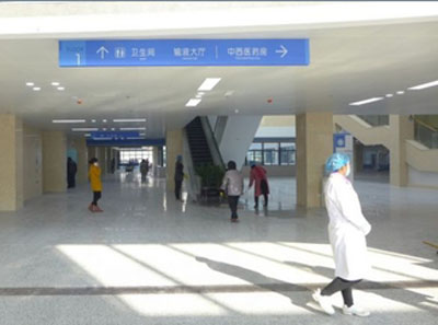沛县人民医院体检中心大厅 沛县人民医院体检中心大厅