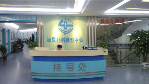 徐州医学院附属淮海医院体检中心挂号处 徐州医学院附属淮海医院体检中心挂号处