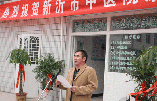 新沂市中医院体检中心康复医学科 新沂市中医院体检中心康复医学科