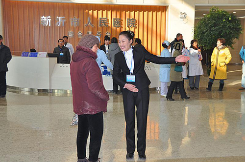 新沂市人民医院体检中心服务台 新沂市人民医院体检中心服务台