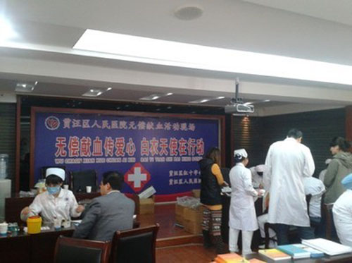 徐州贾汪区人民医院体检中心献血 徐州贾汪区人民医院体检中心献血