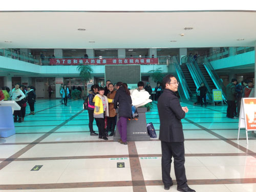 徐州贾汪区人民医院体检中心大厅 徐州贾汪区人民医院体检中心大厅