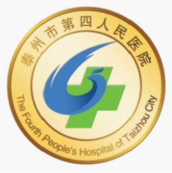 泰州市第四人民医院体检中心logo 泰州市第四人民医院体检中心logo