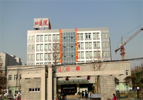 临汾市中心医院体检中心门诊楼 临汾市中心医院体检中心门诊楼