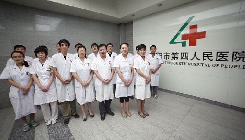 沈阳第四人民医院体检中心医师 沈阳第四人民医院体检中心医师