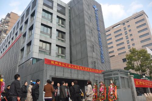 杭州江干区人民医院体检中心新院区 杭州江干区人民医院体检中心新院区