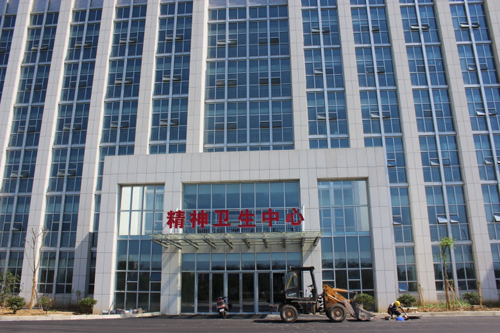 金坛市第二人民医院体检中心精神卫生中心 金坛市第二人民医院体检中心精神卫生中心