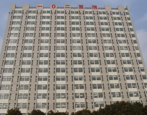 常州102医院体检中心大楼 常州102医院体检中心大楼