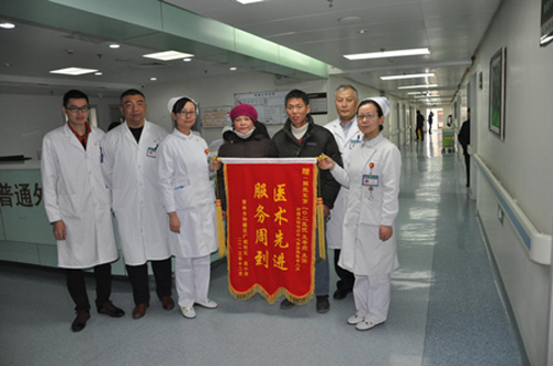 常州102医院体检中心旌旗 常州102医院体检中心旌旗
