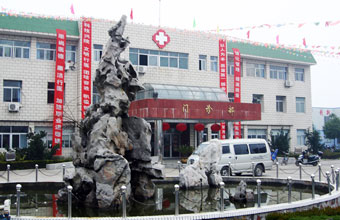 如皋市第三人民医院体检中心门诊部 如皋市第三人民医院体检中心门诊部