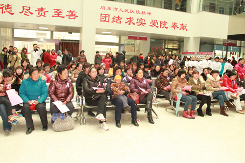 启东市人民医院体检中心讲座 启东市人民医院体检中心讲座