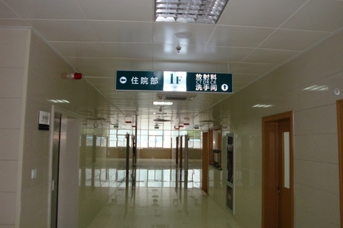 如东县第三人民医院体检中心走廊 如东县第三人民医院体检中心走廊