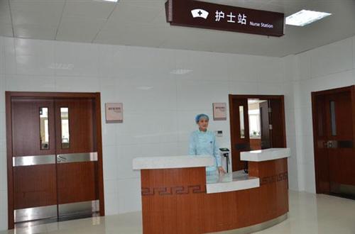 如皋市中医院体检中心护士站 如皋市中医院体检中心护士站