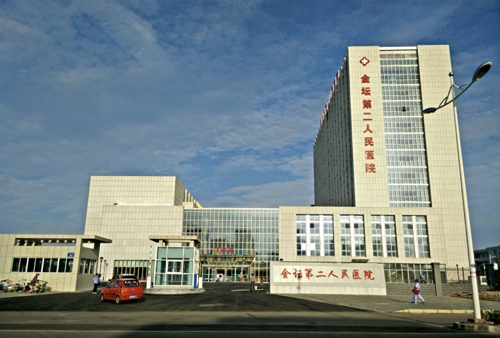 金坛市第二人民医院体检中心外景 金坛市第二人民医院体检中心外景