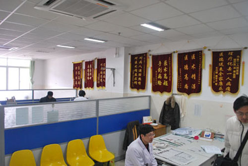 海门市第二人民医院体检中心就诊区 海门市第二人民医院体检中心就诊区