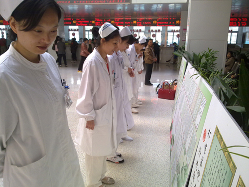 启东市人民医院体检中心大厅 启东市人民医院体检中心大厅