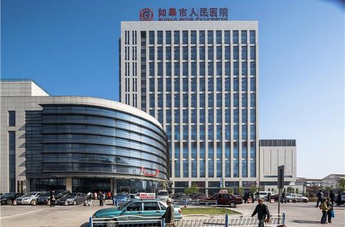 如皋市人民医院体检中心院前环境 如皋市人民医院体检中心院前环境