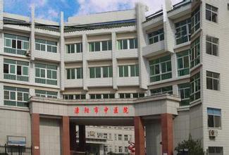 溧阳市中医院体检中心大门 溧阳市中医院体检中心大门