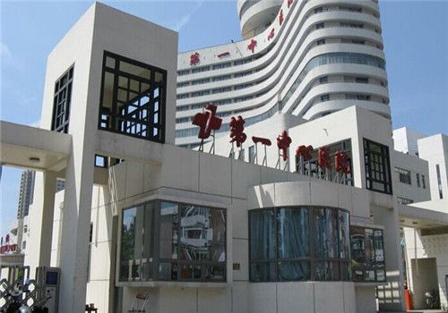天津一中心体检中心