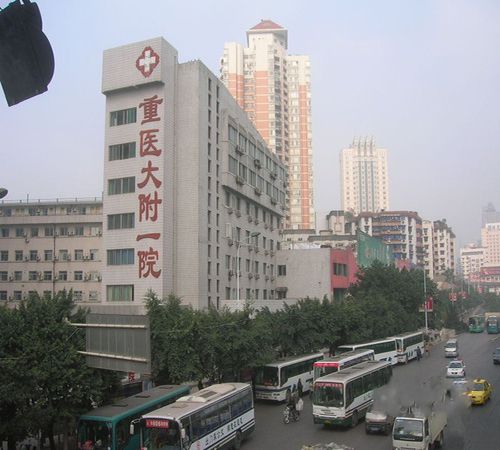重医大附一院体检中心外景图