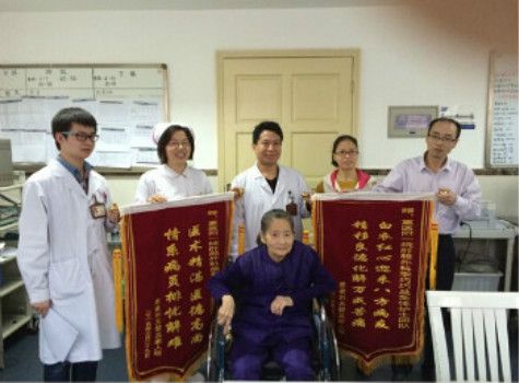 重医大附一院体检中心荣誉图