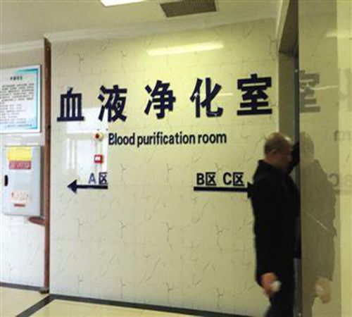 重庆市人民医院体检中心血液检查