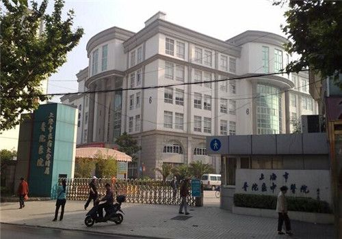 上海中医药大学附属普陀医院体检中心外景图