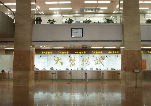 上海中医药大学附属龙华医院体检中心内景图