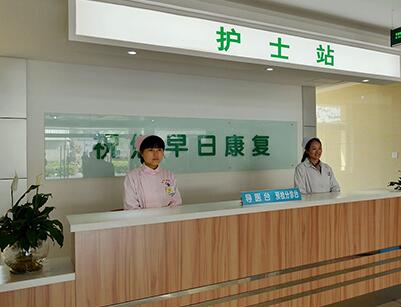 四川地质医院体检中心