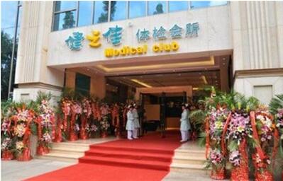 昆明冬季体检项目有哪些内容