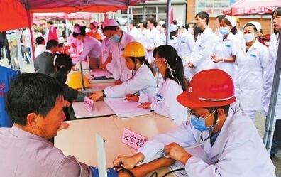 昆明第一人民医院星耀分院体检中心