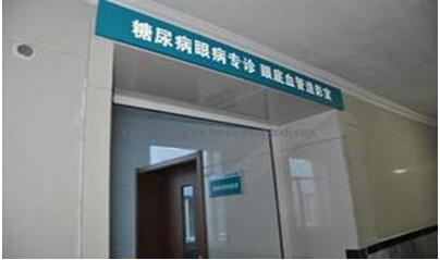 大连眼科医院体检中心检查室 大连眼科医院体检中心检查室
