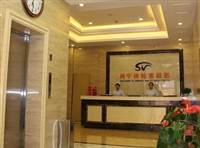 山西尚宁健康体检中心(滨河部)前台 山西尚宁健康体检中心(滨河部)前台