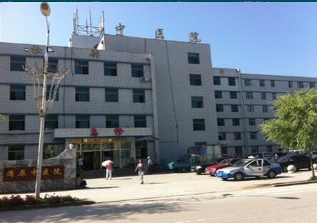 抚顺市中医院协作医院体检中心大楼 抚顺市中医院协作医院体检中心大楼