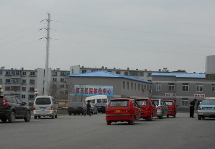 中国人民解放军东北军区后方卫生部第11后方医院体检中心交通 中国人民解放军东北军区后方卫生部第11后方医院体检中心交通