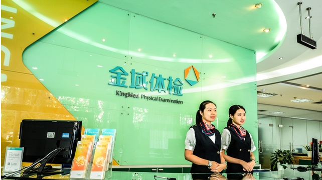 广东金域体检中心内景4 广东金域体检中心内景4