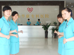 佛山市南海狮山华立医院体检中心护士