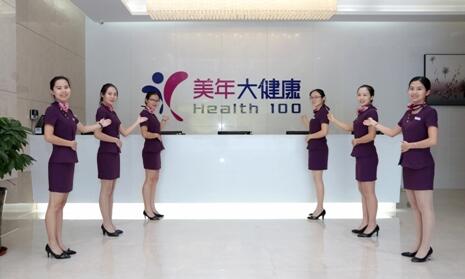 美年大健康体检中心东莞分院