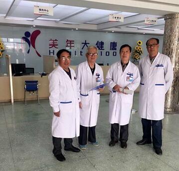 日照美年大健康体检中心1