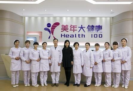 西安美年大健康体检中心高新分院(好医生)